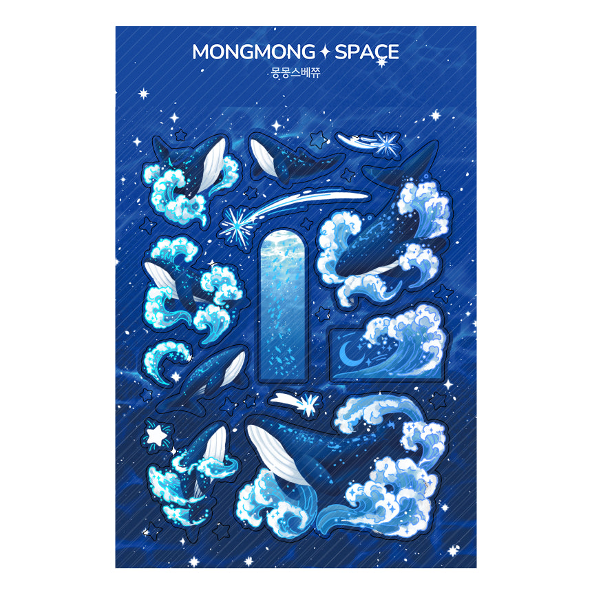 Sea-Splitting Light Sticker