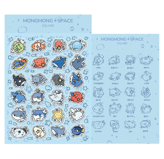 Twinkle Star Friends Sticker