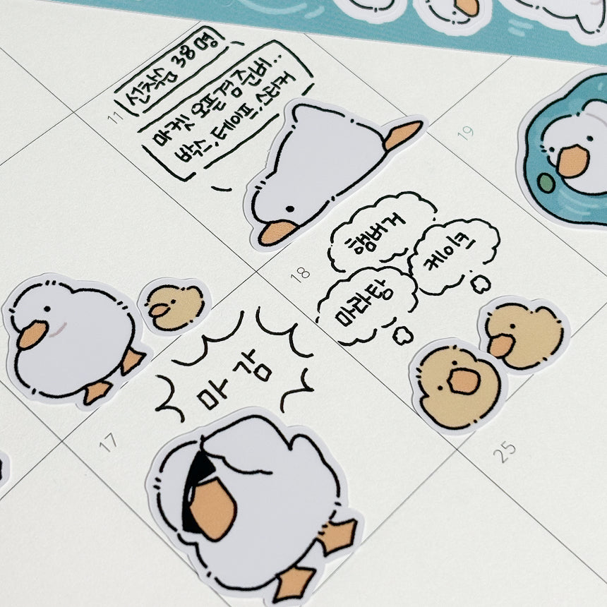 Quack Quack Duck Sticker