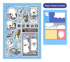 Pinu's Office Life Seal Sticker