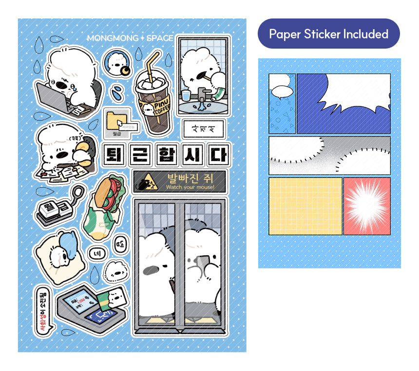 Pinu's Office Life Seal Sticker