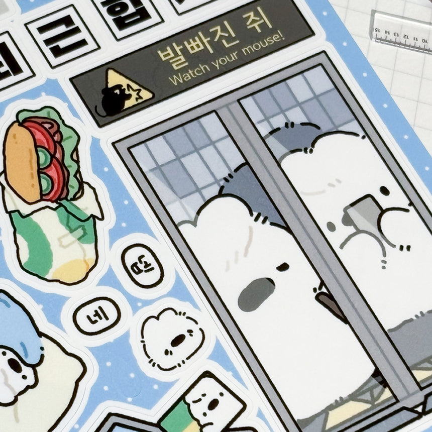 Pinu's Office Life Seal Sticker