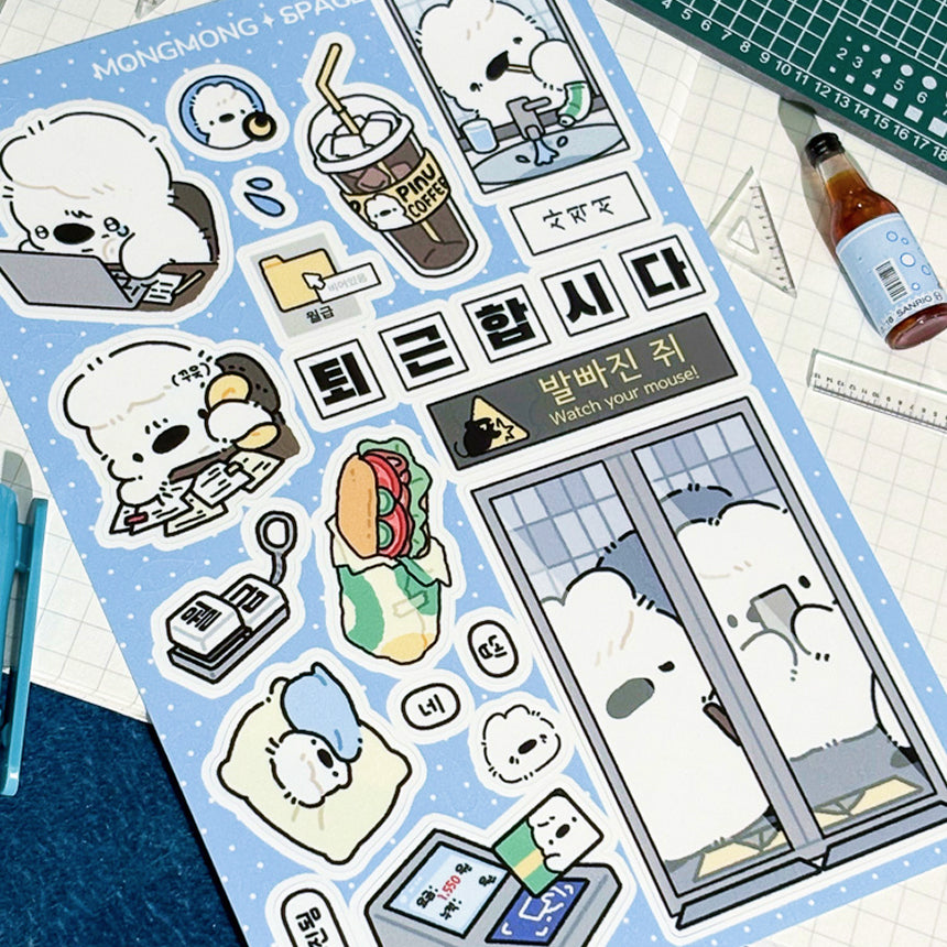 Pinu's Office Life Seal Sticker