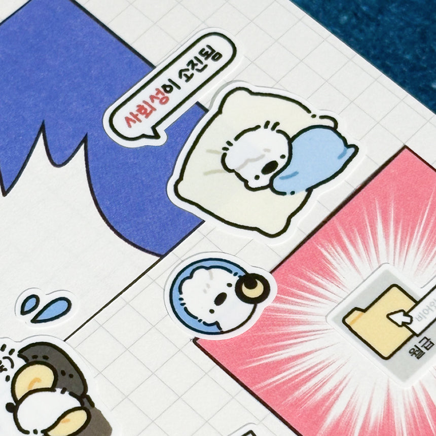 Pinu's Office Life Seal Sticker